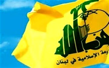 حزب الله: دشمن اسرائیلی هیچگاه به توافقی پایبند نبوده است 