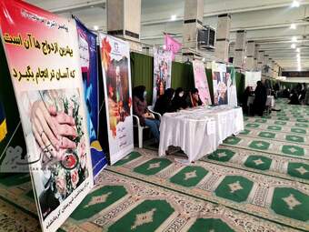 میز ارتباطات بانوان کرمانشاه