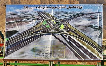  تقاطع غیرهمسطح امام حسین(ع) کرمانشاه دهه فجر افتتاح می‌شود