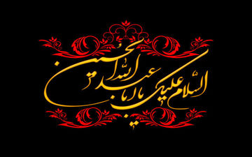 اطلاعیه فراجا به مناسبت ماه محرم