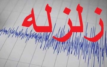 اعزام نیروهای ارزیاب در پی وقوع زلزله در هرمزگان
