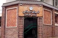 فساد، نزاع و استعفا؛ سقوط مدیریت شهری در شورای ششم گرگان

