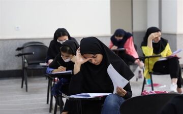 مشاهده سوابق تحصیلی داوطلبان کنکور از ۲۳ تیر