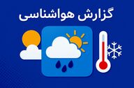 افزایش شدید دما و هشدار سقوط احتمالی بهمن در کردستان 