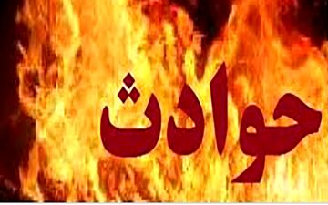 بلای هولناک بر سر خانواده تهرانی!
