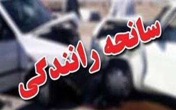 سانحه منجر به مرگ در سه راه پازنان