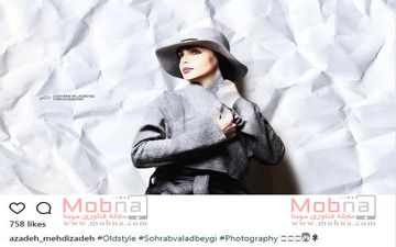 پوشش مدلینگ آزاده بازیگر زن / عکس