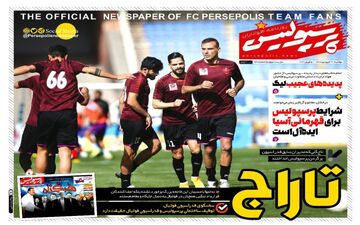 روزنامه های ورزشی دوشنبه 16 فروردین