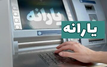
یارانه تحصیلی دولت به این افراد / مشمولان چه کسانی هستند ؟ 
