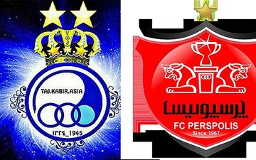 زمان دیدار استقلال و پرسپولیس در سوپرجام مشخص شد