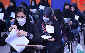 افزایش ۱۰ درصدی ظرفیت پذیرش در کنکور امسال