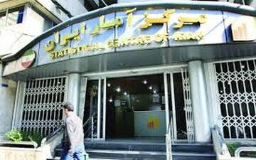  جمعیت ایران ۳۳ سال دیگر ۱۰۰ میلیونی می‌شود