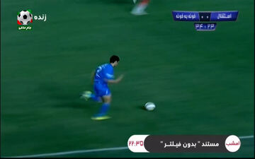 گل اول استقلال به خونه به خونه + فیلم