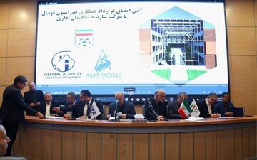 قرارداد احداث ساختمان جدید فدراسیون امضا شد