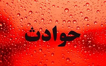  سردار اعدام می شود!