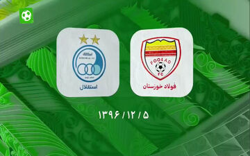 برد مقتدرانه استقلال پیش از داربی + فیلم