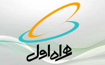  تعرفه اینترنت همراه اول برای پیام‌رسان‌های داخلی به یک سوم کاهش یافت