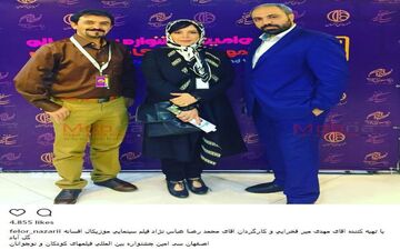 تیپ فلور نظری در جشنواره ای در اصفهان (عکس)