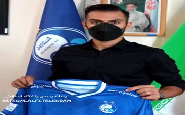  قرارداد جلالی با استقلال بالاخره امضا شد