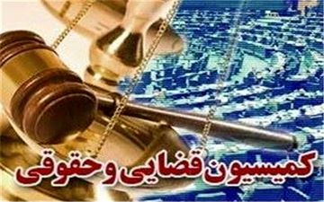  مجازات "پول‌شویی" در کمیسیون قضایی تعیین شد