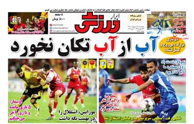 AbrarSport