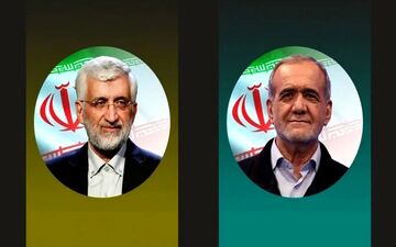 تقلب رساندن جلیلی به پزشکیان در جمله‌ای از نهج البلاغه + ویدئو