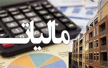  مالیات قطعی خریداران سکه ابلاغ شد/۱۵۰ تا ۲۵۰ هزارتومان به ازای هرسکه