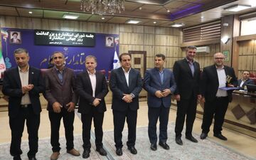 تجلیل از واحدهای اقتصادی برتر استان ایلام+تصاویر