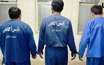 دستگیری باند سارقان منزل در کرمانشاه




