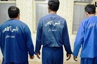 دستگیری باند سارقان منزل در کرمانشاه



