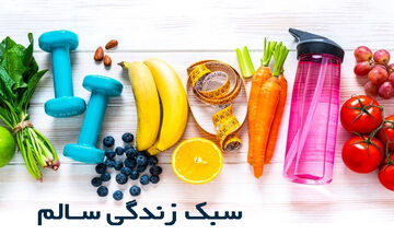  کاهش چاقی شکمی با مصرف کافی پروتئین در برنامه غذایی