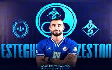 مهاجم سابق تراکتور استقلالی شد
