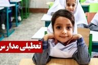 فوری؛ آیا مدارس البرز فردا ۷ دی تعطیل می‌شوند؟