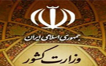 ذوالفقاری: به تمام کشور اعلام آماده باش داده ایم