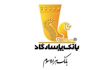 فریب پیامک‌هایی با عنوان «دریافت رمز یک بار مصرف» را نخورید 