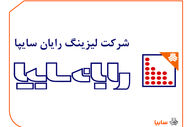 افشاگری نماینده تهران | فساد گسترده در لیزینگ رایان سایپا توسط خواهرزاده وزیر گردشگری