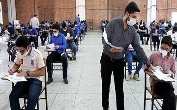 نتایج امتحانات نهایی چه زمانی اعلام می‌شود؟

