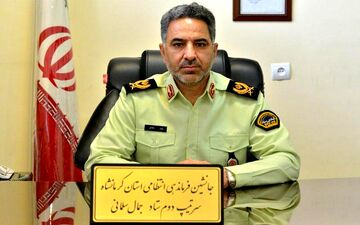 کشف 100 میلیارد ریال کلاهبرداری در "کرمانشاه"  