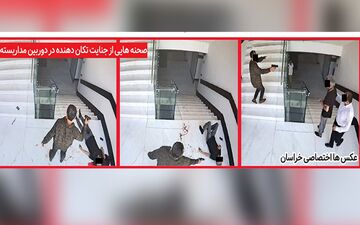 تیراندازی خونین مرد مسلح در شرکت پیمانکاری / قاتل خودکشی کرد
