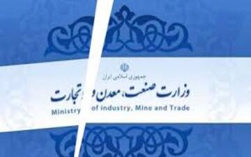 
نبود استراتژی حلقه مفقوده تفکیک وزارت خانه‌ها / خارج شدن تجارت خارجی از بن بست با ورود به wto
