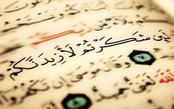 
خوش اخلاقی و پرداخت خمس رزق و روزی را افزایش می دهد

