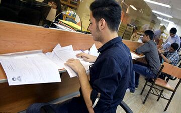 آخرین مهلت ثبت نام وام‌های دانشجویان علوم پزشکی تا پایان امروز