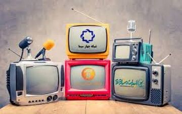 جدول برنامه درسی 14 آبان 