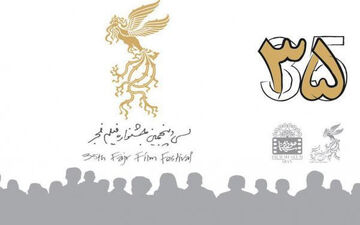 هیئت انتخاب دردسرساز، سایت معیوب فروش بلیت و وزیری که پنبه جشنواره را می‌زند!