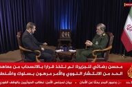 سرلشکر رضایی: ایران برای دفاع در برابر تهدیدات آماده است