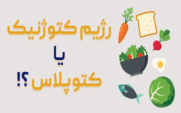 نابودی روده در کمین این افراد!