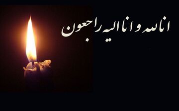 تصادف جانِ ملی‌پوش ایرانی را گرفت