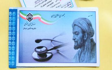 بیمه این کارگران تغییر می کند