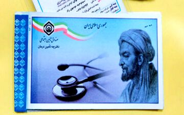 بیمه این کارگران تغییر می کند