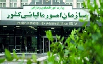 افزایش 47 درصدی ارائه اظهارنامه مالیاتی در تیر ماه
